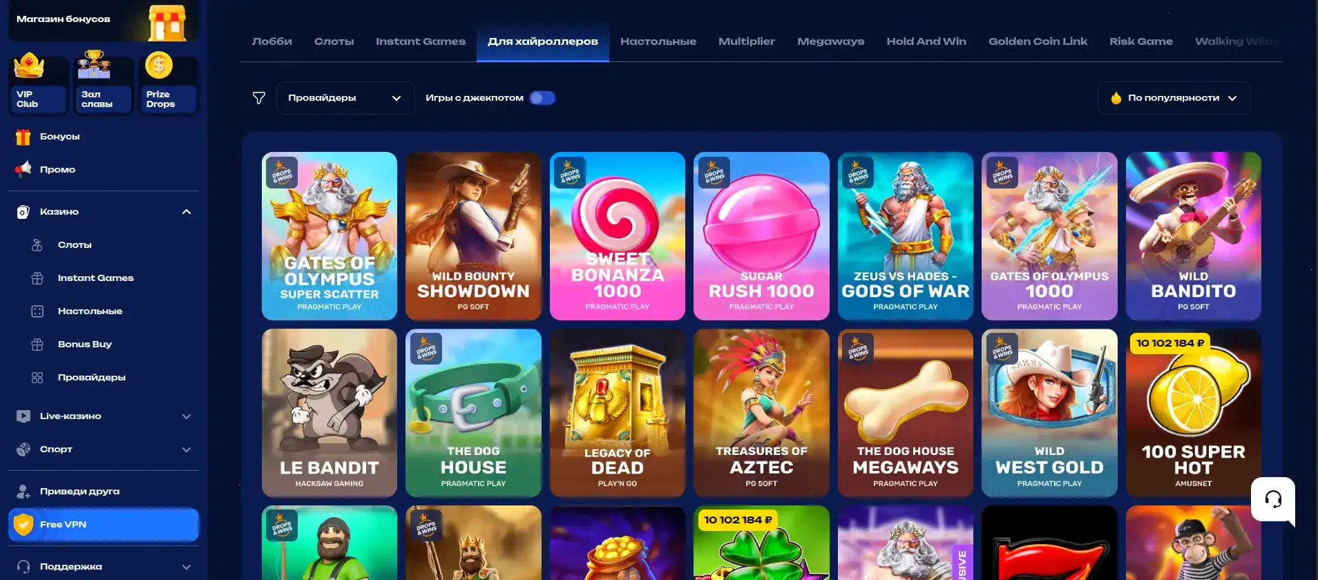 Лицензия и безопасность Atom casino